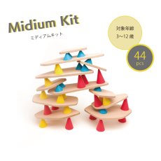 画像3: 【PLAY】piks ピクス　Midium ミディアムキット　44pc フランス発のバランスゲーム　知育玩具　関心力　集中力 (3)