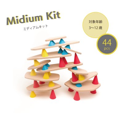 画像3: 【PLAY】piks ピクス　Midium ミディアムキット　44pc フランス発のバランスゲーム　知育玩具　関心力　集中力