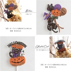 画像3: 【CORNAC】ハロウィンピック　スティック　約31cm　ブリキ製　ガーデンピック　インテリア オーナメント　黒猫　 (3)