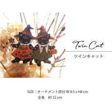 画像4: 【CORNAC】ハロウィンピック　スティック　約31cm　ブリキ製　ガーデンピック　インテリア オーナメント　黒猫　 (4)