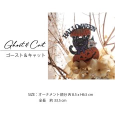 画像10: 【CORNAC】ハロウィンピック　スティック　約31cm　ブリキ製　ガーデンピック　インテリア オーナメント　黒猫　 (10)