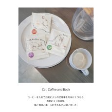 画像3: 【コーヒー乃川島】Cat, Coffee and Book  ドリップバッグ　ブレンドコーヒー　8g　マイルド　ヨーロピアン　スペシャル  (3)