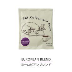 画像7: 【コーヒー乃川島】Cat, Coffee and Book  ドリップバッグ　ブレンドコーヒー　8g　マイルド　ヨーロピアン　スペシャル  (7)