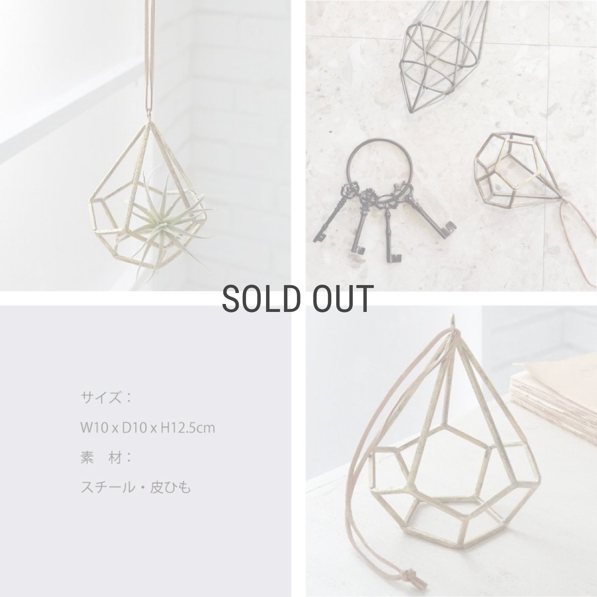 画像4: 【COVENT GARDEN】ブリリアント　フレームハング　アンティーク風　ダイアモンド　 Brilliant Frame Hang インテリア　エアプランツ　コベントガーデン (4)