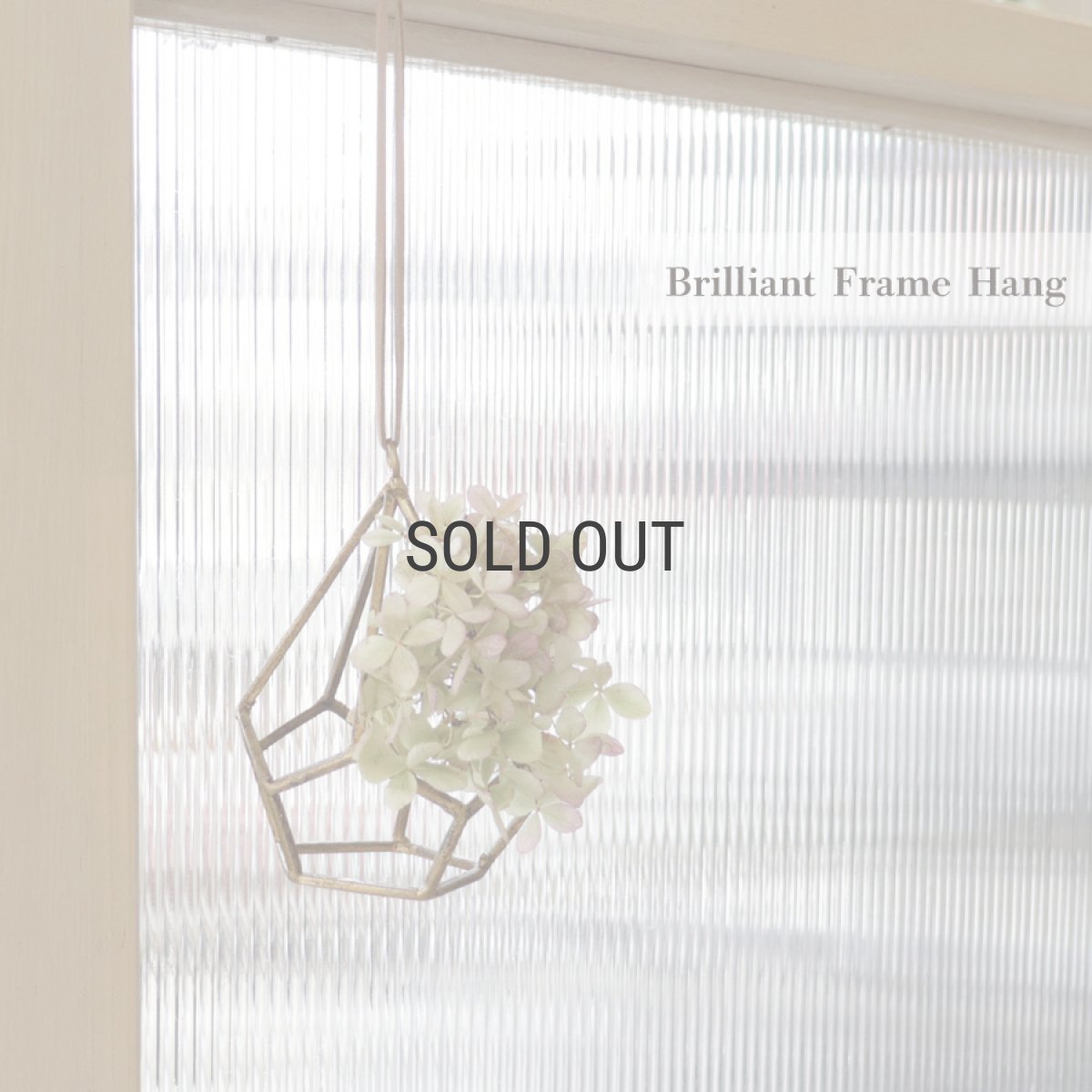 画像1: 【COVENT GARDEN】ブリリアント　フレームハング　アンティーク風　ダイアモンド　 Brilliant Frame Hang インテリア　エアプランツ　コベントガーデン (1)