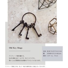 画像3: 【COVENT GARDEN】オールドキーリング　Old Key Ring  アンティーク風　コベントガーデン (3)
