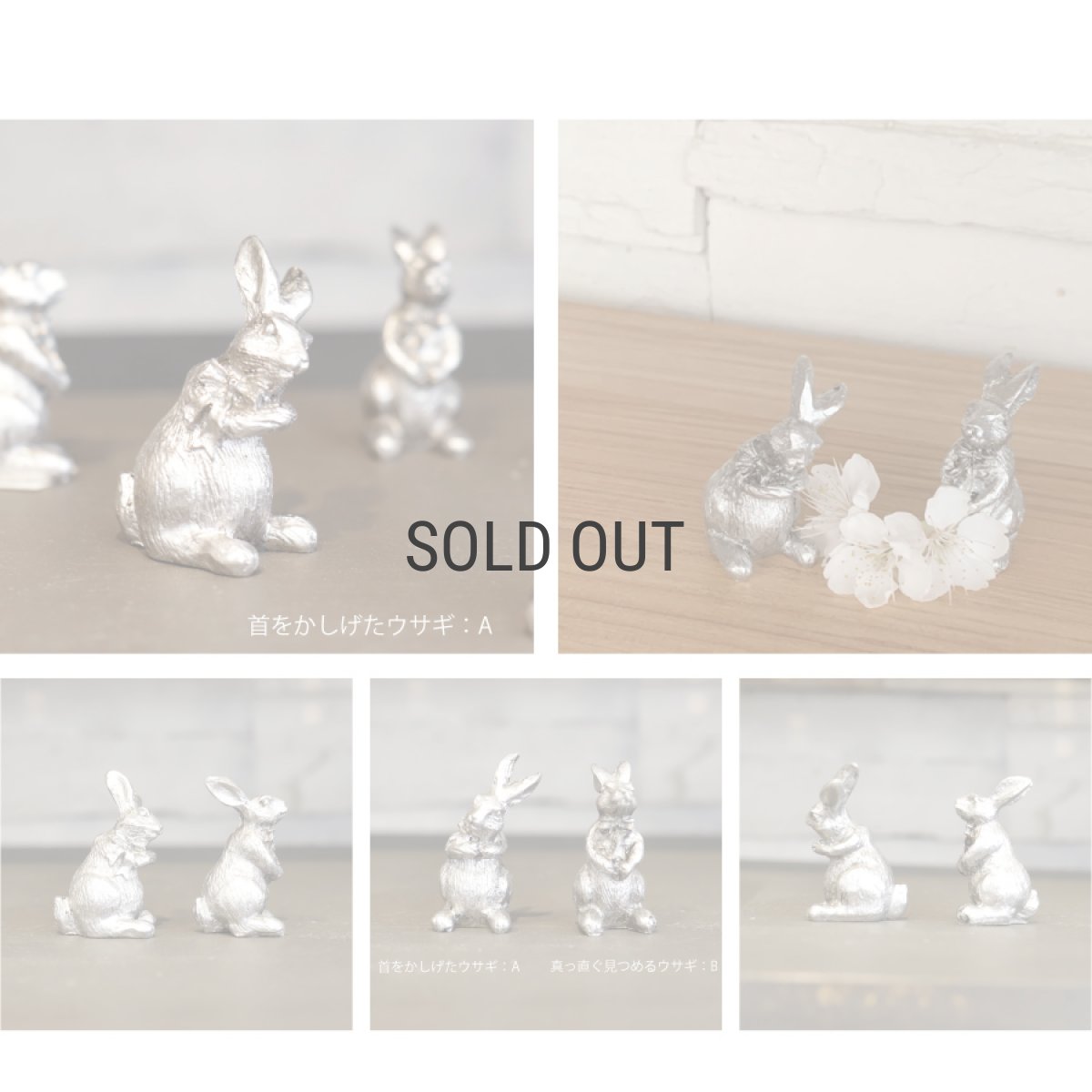 画像4: 【COVENT GARDEN】シルバーラビット　Tiny Silver Rabbit ウサギ　ポリレジン　アンティーク風　コベントガーデン (4)