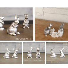 画像4: 【COVENT GARDEN】シルバーラビット　Tiny Silver Rabbit ウサギ　ポリレジン　アンティーク風 (4)