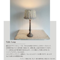 画像3: 【COVENT GARDEN】テーブルランプ　Table Lamp  アンティーク風 H52cm コベントガーデン (3)