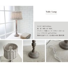 画像4: 【COVENT GARDEN】テーブルランプ　Table Lamp  アンティーク風 H52cm コベントガーデン (4)
