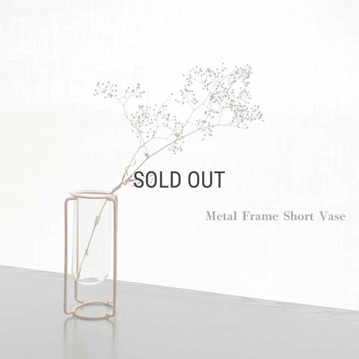 画像1: 【COVENT GARDEN】メタルフレームショートベース　ガラス　花瓶　Metal Frame Short Vase　コベントガーデン (1)