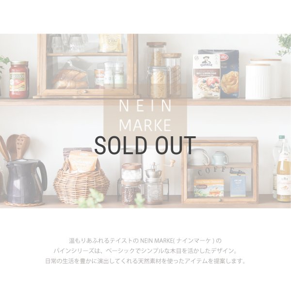 Creer 】NEIN MARKE キッチンラック 木製キャビネット ガラス戸 Creer 】NEIN MARKE キッチンラック 木製キャビネット ガラス戸