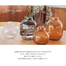 画像2: 【 Creer 】Scenery Vase 　バブルベース　L  ガラス ハンドメイド　ガラスベース　H16cm クリア　グレー　アンバー (2)