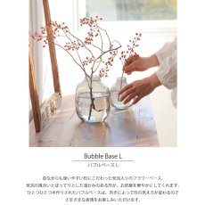 画像3: 【 Creer 】Scenery Vase 　バブルベース　L  ガラス ハンドメイド　ガラスベース　H16cm クリア　グレー　アンバー (3)