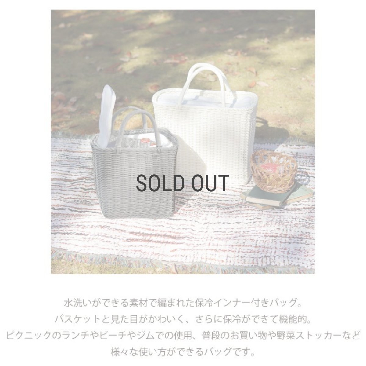 画像2: 【 Creer 】UTILE ピクニッククーラーバッグ　L　サイズ　バスケット　保冷インナー付き　クレエ 　ホワイト　グレイ (2)