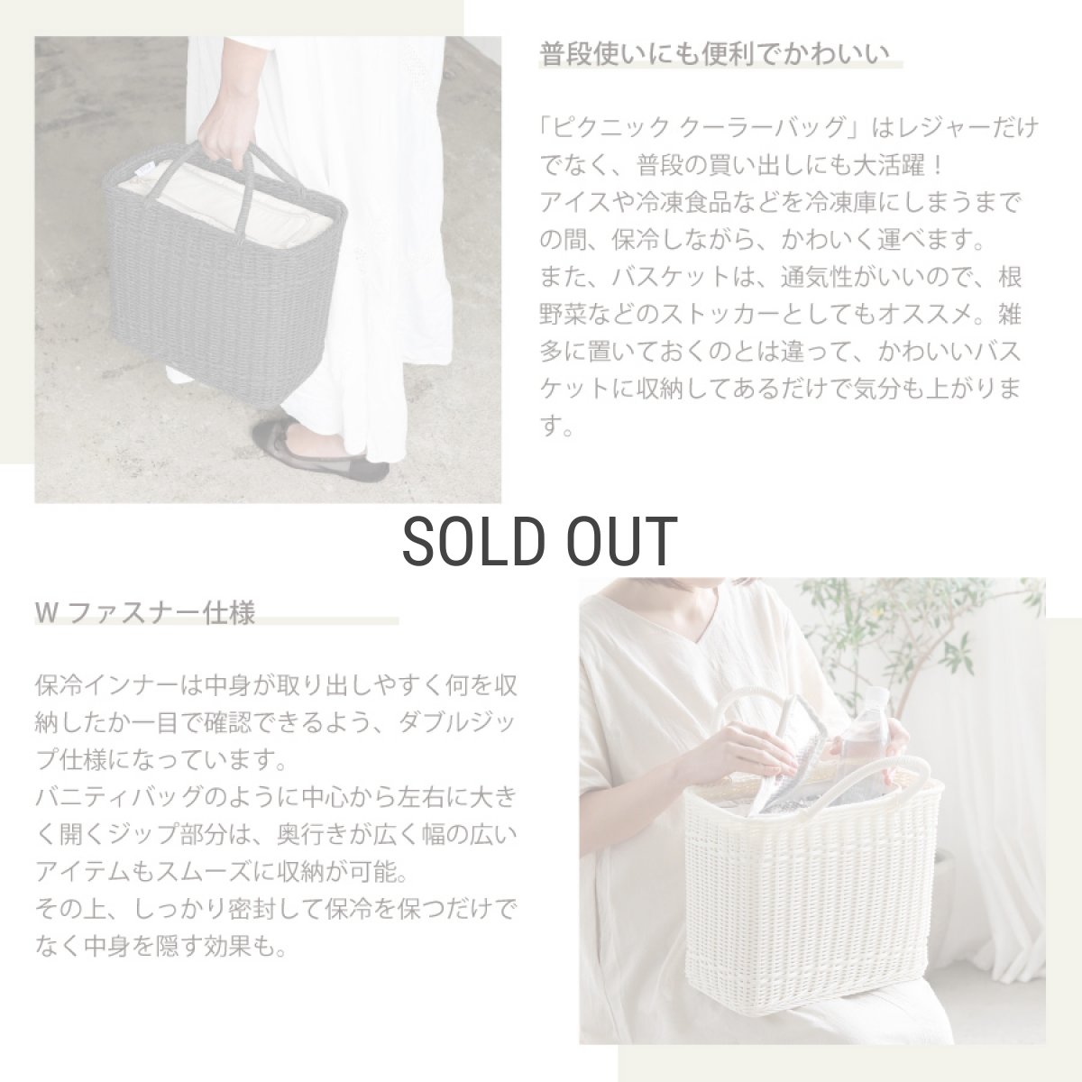 画像3: 【 Creer 】UTILE ピクニッククーラーバッグ　L　サイズ　バスケット　保冷インナー付き　クレエ 　ホワイト　グレイ (3)