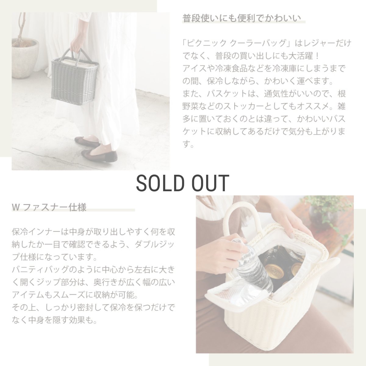 画像3: 【 Creer 】UTILE ピクニッククーラーバッグ　S　サイズ　バスケット　保冷インナー付き　クレエ 　ホワイト　グレイ (3)