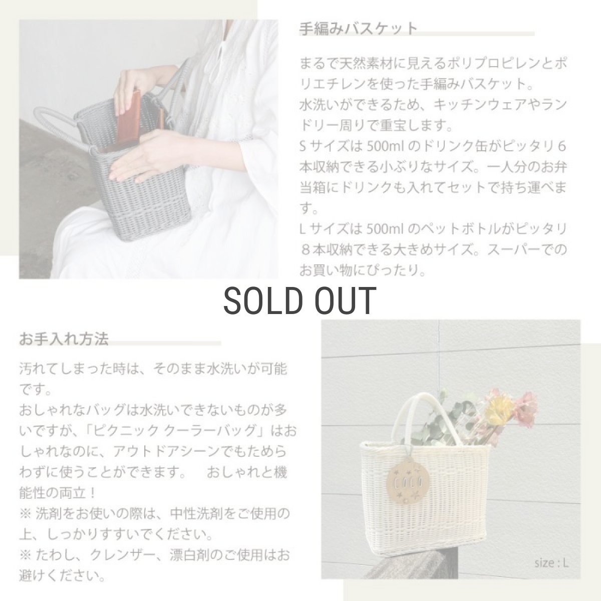 画像4: 【 Creer 】UTILE ピクニッククーラーバッグ　S　サイズ　バスケット　保冷インナー付き　クレエ 　ホワイト　グレイ (4)