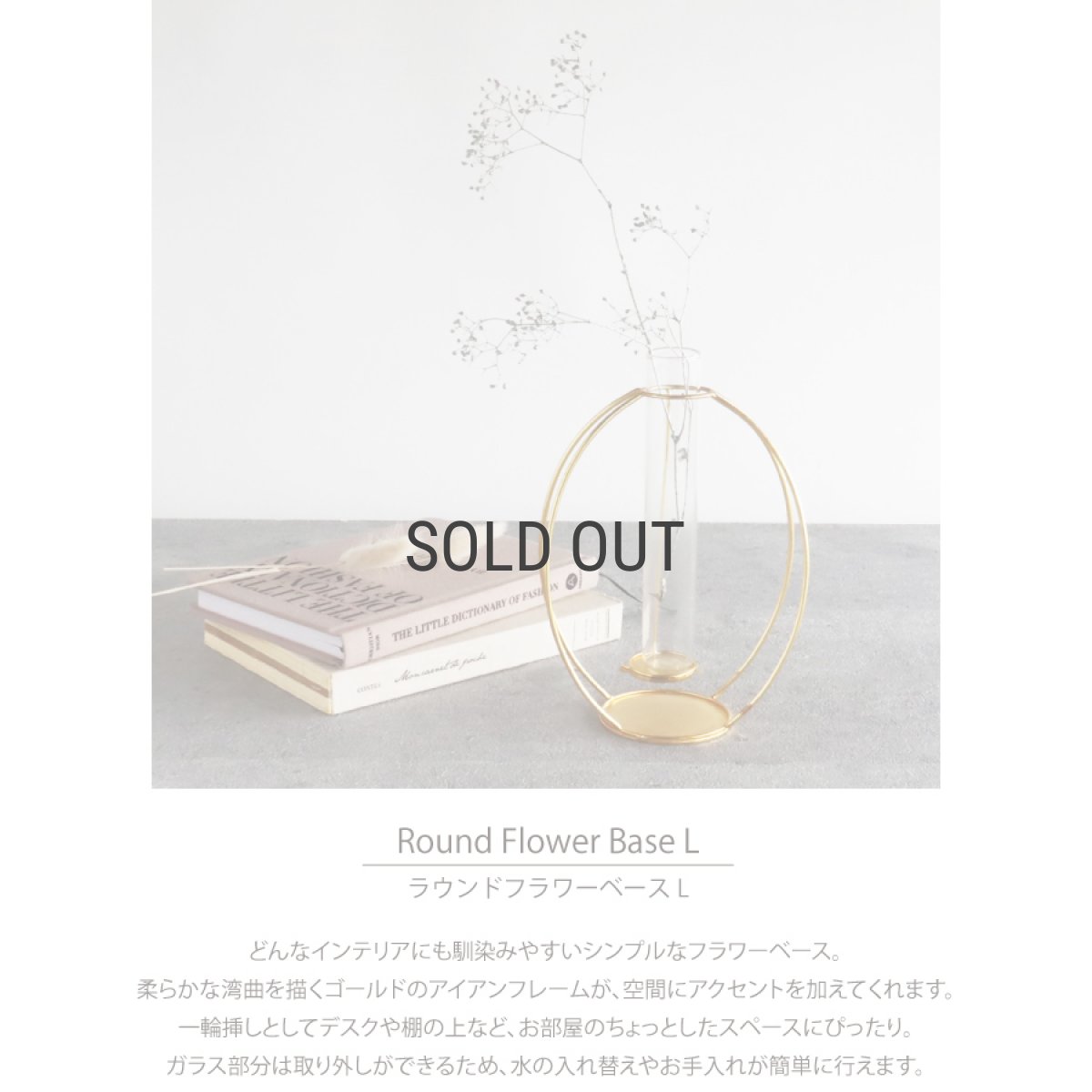 画像3: 【 Creer】in bloom ラウンドフラワーベースL　アイアン ゴールド　一輪挿し　レトロ　ハンドメイド　インド製　クレエ (3)