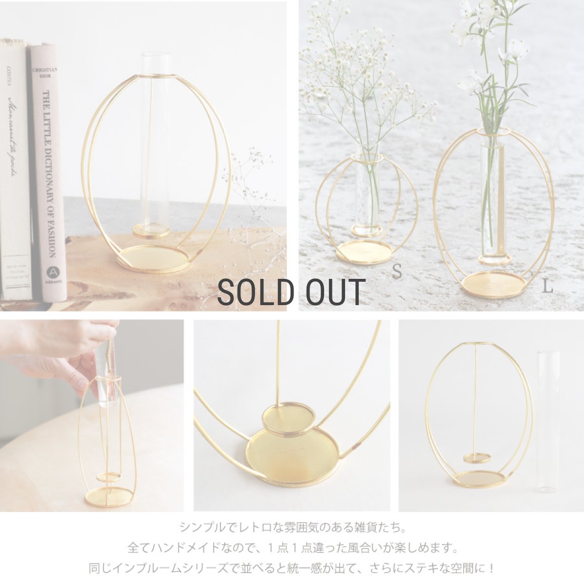 画像4: 【 Creer】in bloom ラウンドフラワーベースL　アイアン ゴールド　一輪挿し　レトロ　ハンドメイド　インド製　クレエ (4)