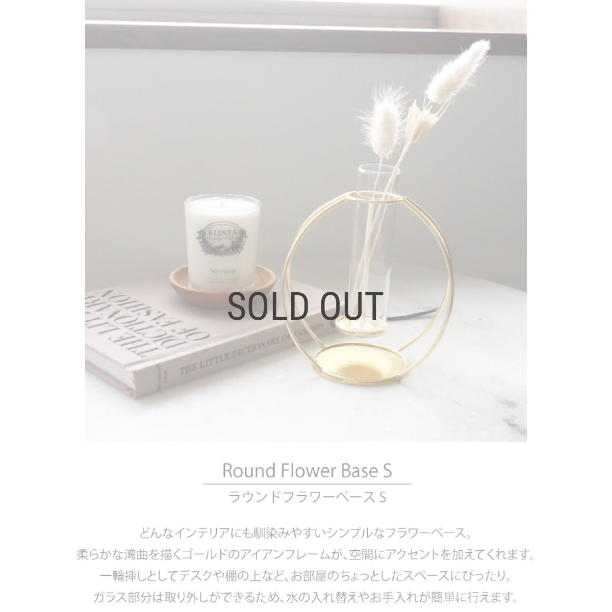 画像3: 【 Creer】in bloom ラウンドフラワーベースS　アイアン ゴールド　一輪挿し　レトロ　ハンドメイド　インド製　クレエ (3)