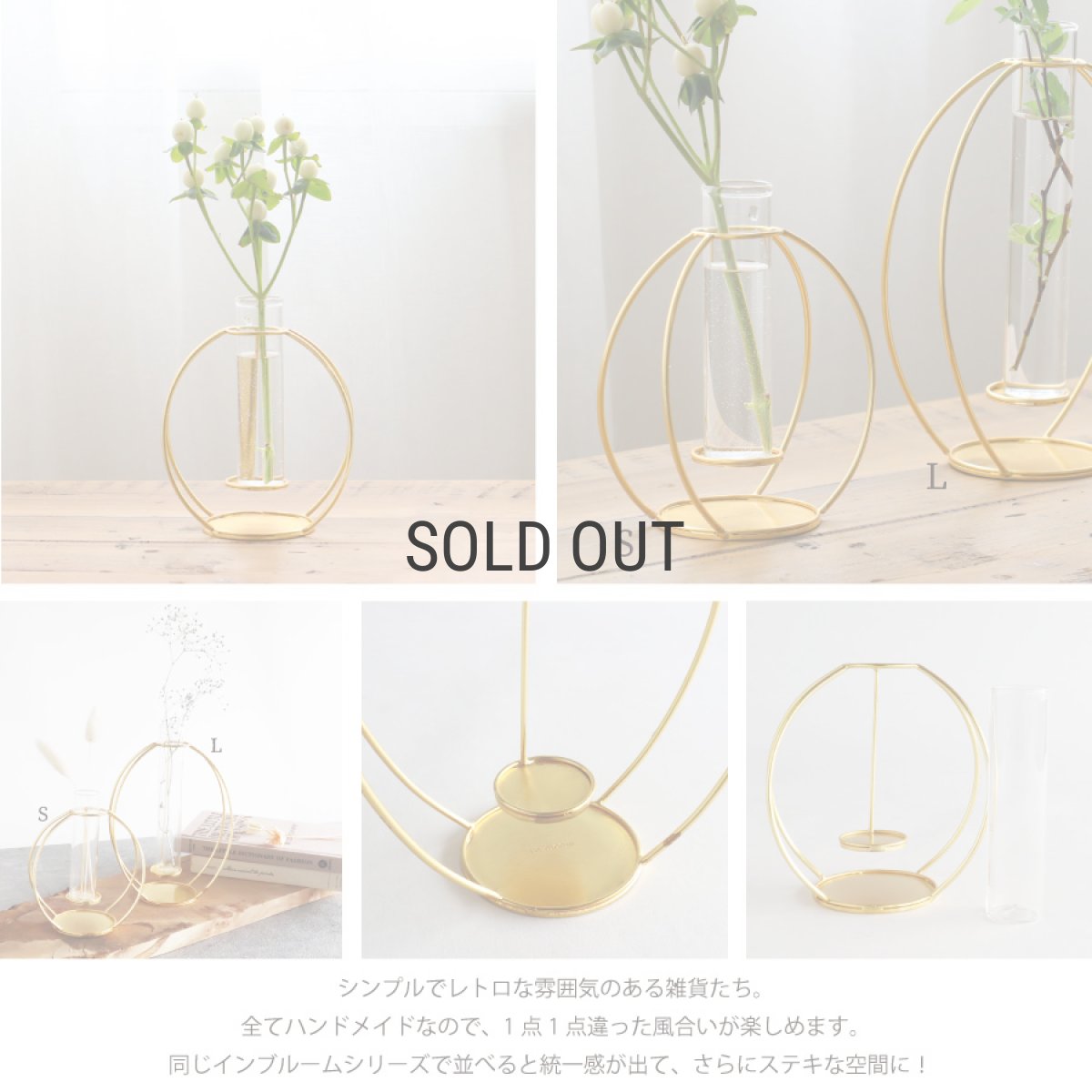 画像4: 【 Creer】in bloom ラウンドフラワーベースS　アイアン ゴールド　一輪挿し　レトロ　ハンドメイド　インド製　クレエ (4)