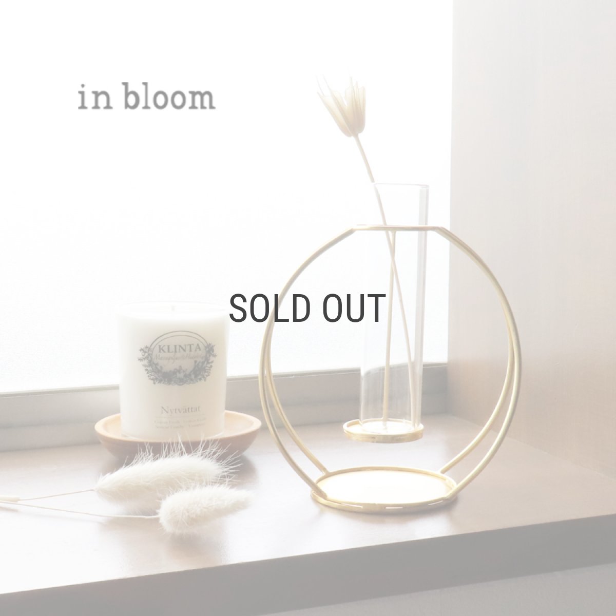 画像1: 【 Creer】in bloom ラウンドフラワーベースS　アイアン ゴールド　一輪挿し　レトロ　ハンドメイド　インド製　クレエ (1)