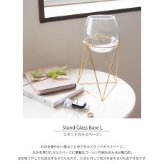 画像3: 【 Creer 】in bloom スタンドガラスベースL 花器　 アイアン ゴールド　レトロ　ハンドメイド　インド製　クレエ　花瓶 (3)