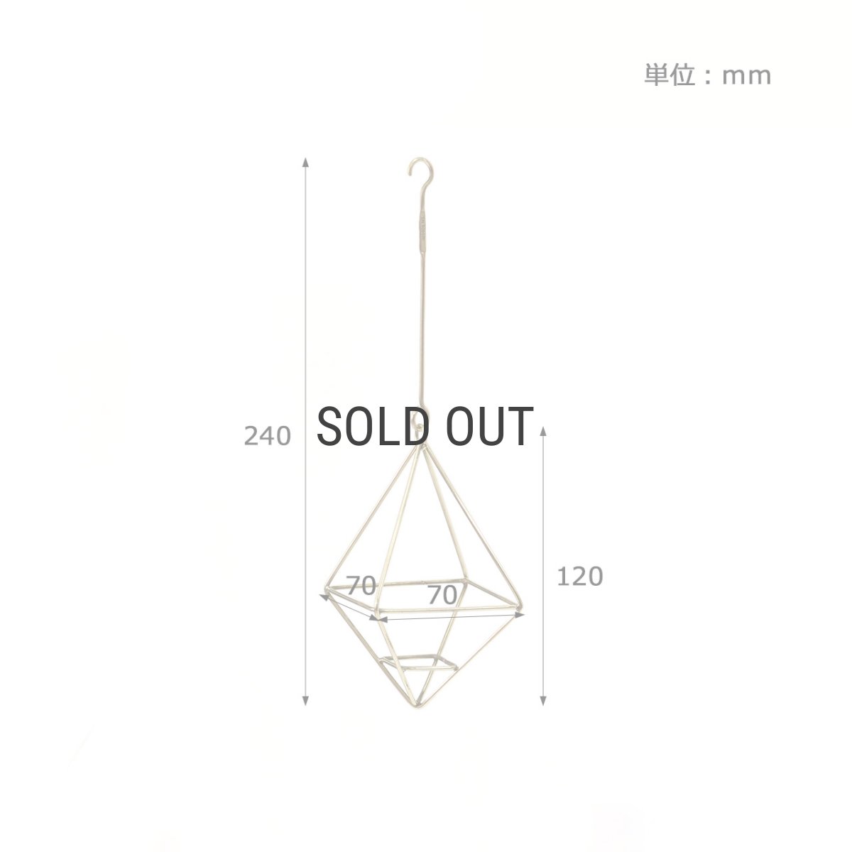 画像8: 【 Creer 】in bloom 　ダイヤオーナメント　ハンギング　オーナメント　インブルーム　ハンドメイド　インド製　クレエ　 (8)