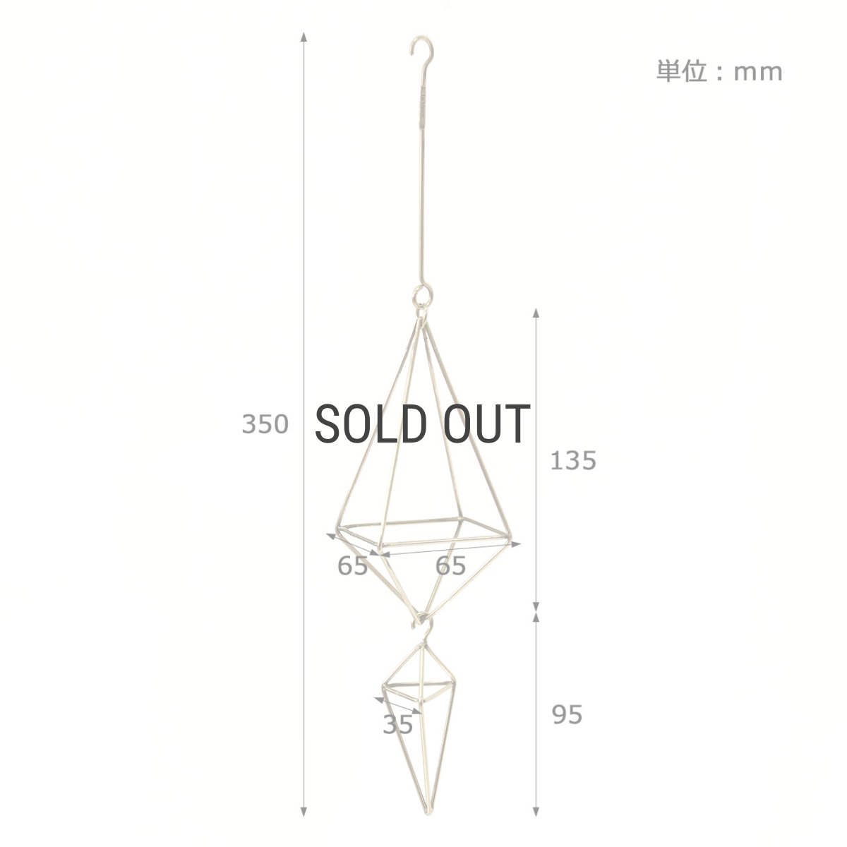 画像10: 【 Creer 】in bloom 　ダイヤオーナメント２連　ハンギング　オーナメント　インブルーム　ハンドメイド　インド製　クレエ　 (10)