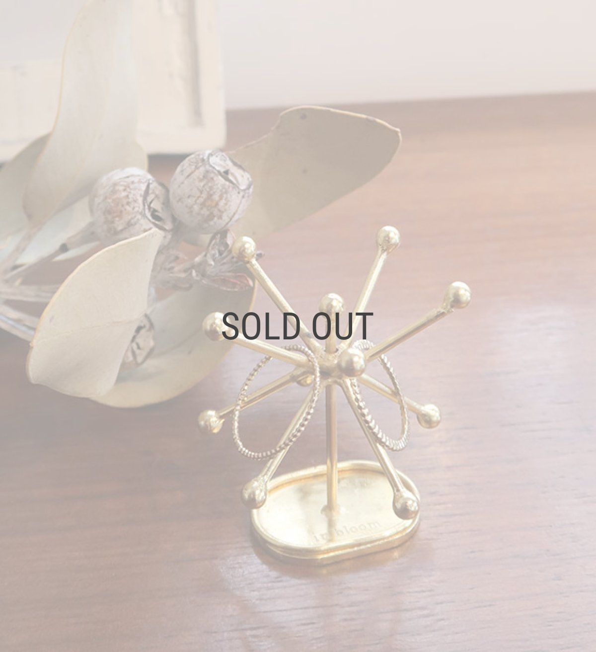 画像6: 【 Creer 】in bloom アクセサリースタンド　ラジアルS　アイアン ゴールド　レトロ　ハンドメイド　インド製　クレエ　 (6)