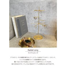 画像3: 【 Creer 】in bloom アクセサリースタンド　ラジアルロング　 LL　アイアン ゴールド　レトロ　ハンドメイド　インド製　クレエ　 (3)