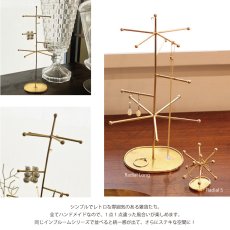 画像4: 【 Creer 】in bloom アクセサリースタンド　ラジアルロング　 LL　アイアン ゴールド　レトロ　ハンドメイド　インド製　クレエ　 (4)