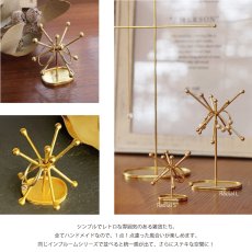 画像4: 【 Creer 】in bloom アクセサリースタンド　ラジアルS　アイアン ゴールド　レトロ　ハンドメイド　インド製　クレエ　 (4)