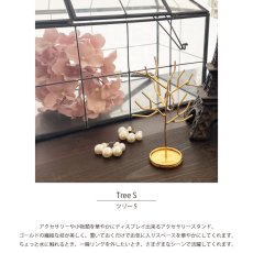 画像3: 【 Creer 】in bloom アクセサリースタンド　ツリーS　アイアン ゴールド　レトロ　ハンドメイド　インド製　クレエ　 (3)