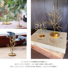 画像4: 【 Creer 】in bloom アクセサリースタンド　ツリーS　アイアン ゴールド　レトロ　ハンドメイド　インド製　クレエ　 (4)