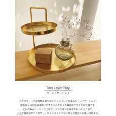 画像3: 【 Creer 】in bloom ツーレイヤートレイ Two Layer Tray　アイアン ゴールド　レトロ　ハンドメイド　インド製　クレエ　 (3)