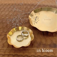 画像1: 【 Creer 】in bloom フラワートレイS　アイアン ゴールド　レトロ　ハンドメイド　インド製　クレエ (1)