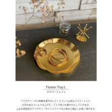 画像3: 【 Creer 】in bloom フラワートレイL　アイアン ゴールド　レトロ　ハンドメイド　インド製　クレエ (3)