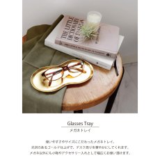 画像3: 【 Creer 】in bloom メガネトレイ 　18 x 8.5cm　眼鏡置き　アイアン ゴールド　レトロ　ハンドメイド　インド製　クレエ　Glasses Tray (3)