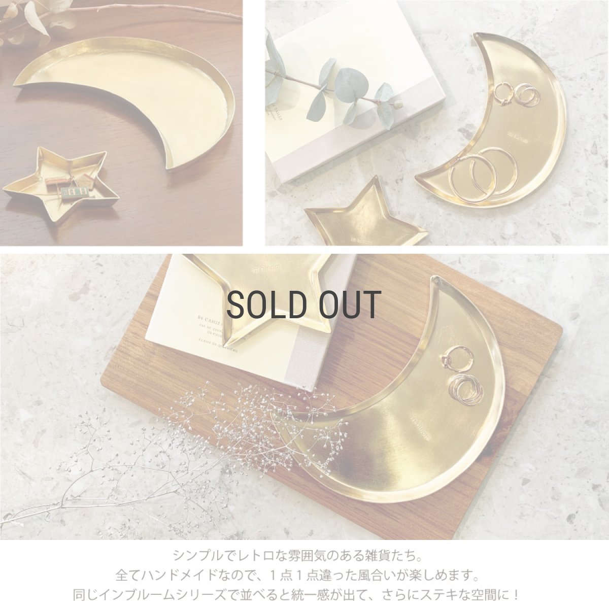 画像4: 【 Creer 】in bloom ムーントレイ　アイアン ゴールド　レトロ　ハンドメイド　インド製　クレエ (4)