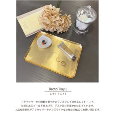 画像3: 【 Creer 】in bloom レクトトレイ　L　アイアン ゴールド　レトロ　ハンドメイド　インド製　クレエ　 (3)