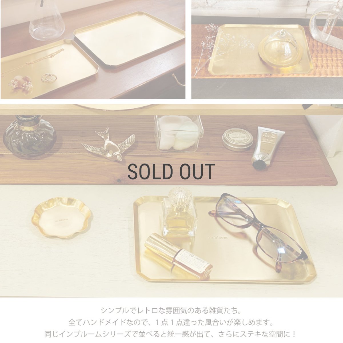 画像4: 【 Creer 】in bloom レクトトレイ　L　アイアン ゴールド　レトロ　ハンドメイド　インド製　クレエ　 (4)