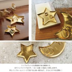 画像4: 【 Creer 】in bloom スタートレイL　アイアン ゴールド　レトロ　ハンドメイド　インド製　クレエ (4)