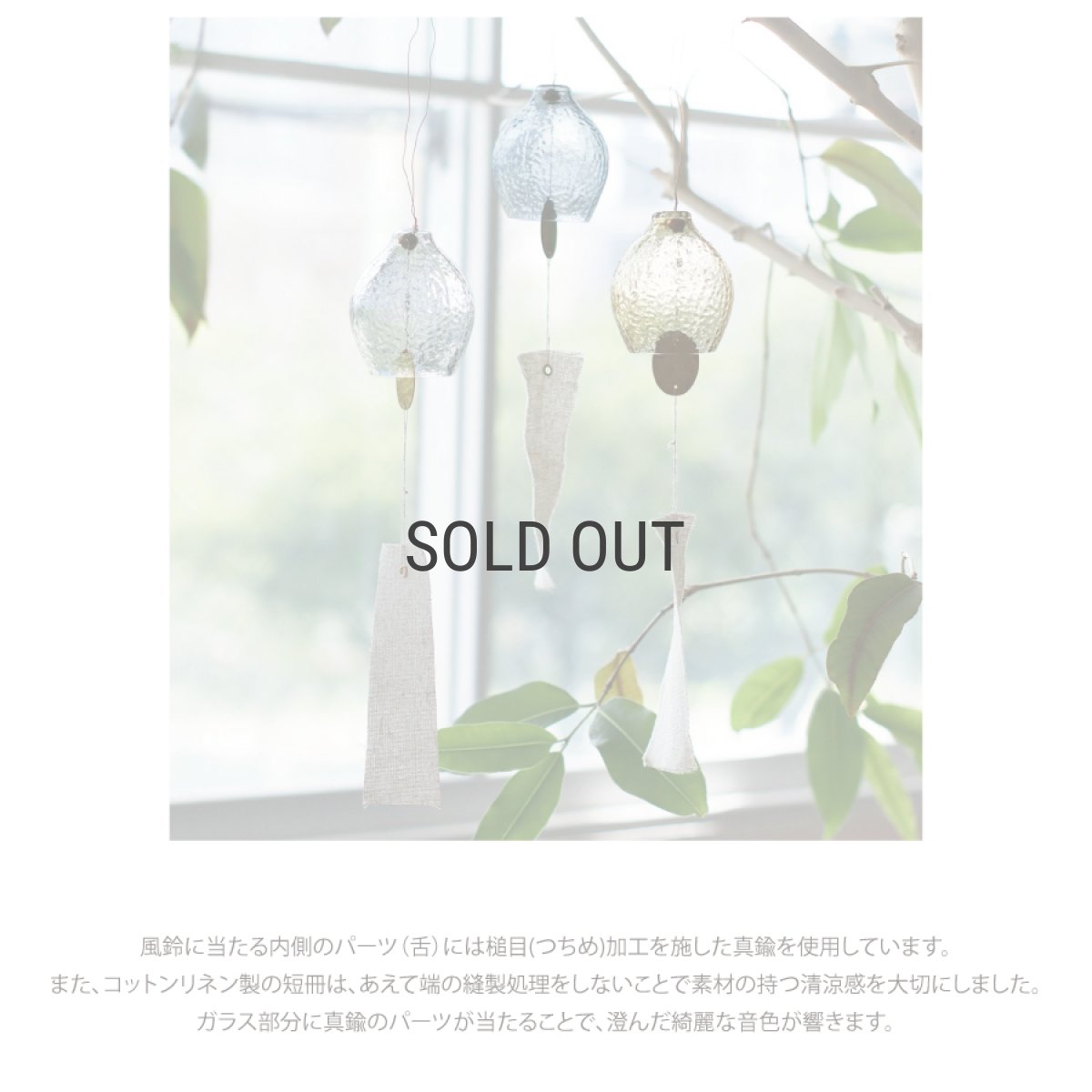 画像3: 【 Creer 】in bloom  グラス　ウィンドチャイム　Lemon  風鈴　レモン　ハンドメイド　インド製　クレエ　ブルーグレイ　クリア　イエロー　 (3)