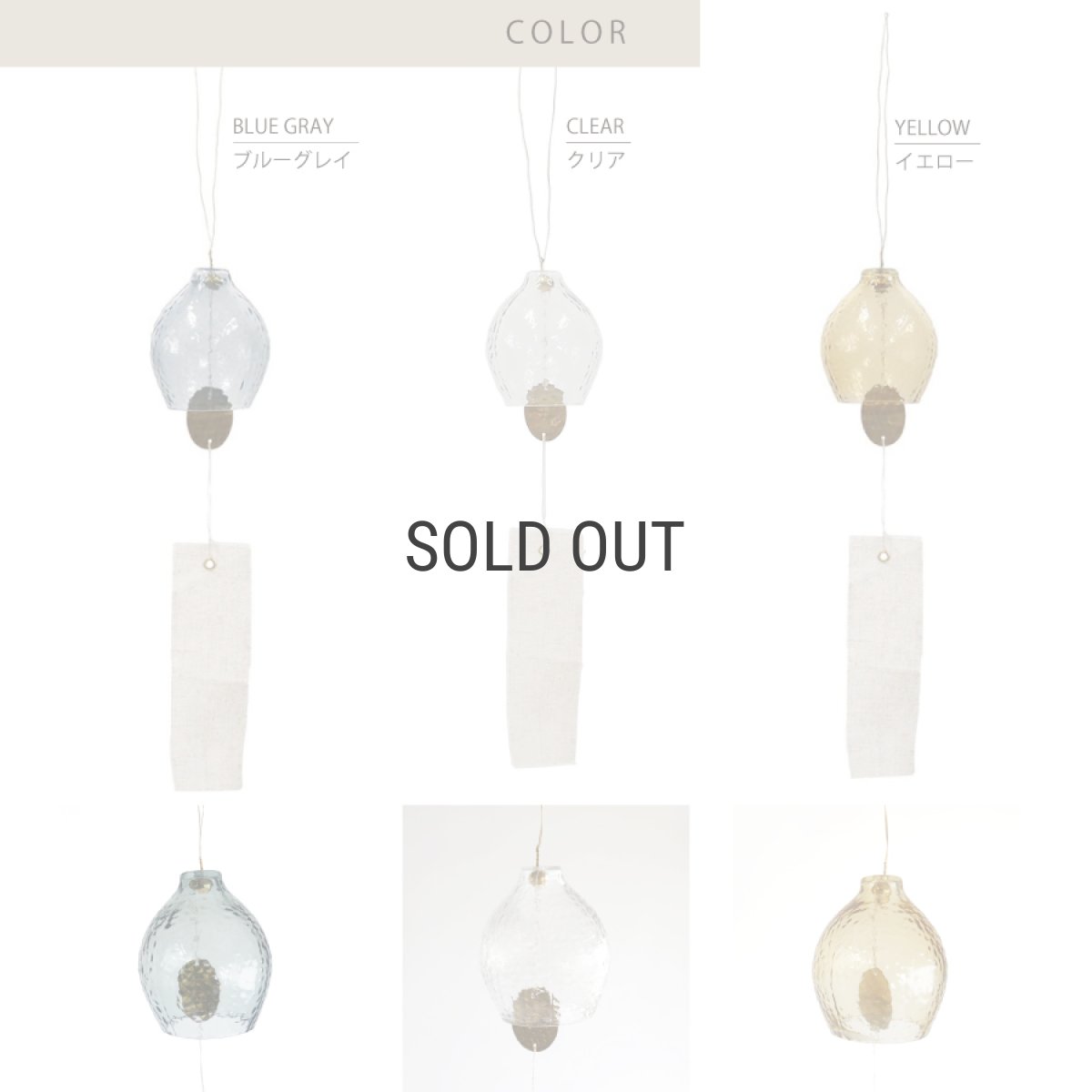 画像4: 【 Creer 】in bloom  グラス　ウィンドチャイム　Lemon  風鈴　レモン　ハンドメイド　インド製　クレエ　ブルーグレイ　クリア　イエロー　 (4)