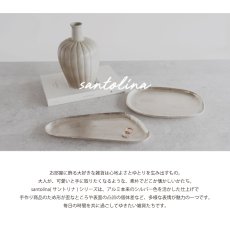 画像2: 【 Creer】santolina アルミ　オーバルトレイ　アルミ シルバー　レトロ　ハンドメイド　インド製　クレエ (2)