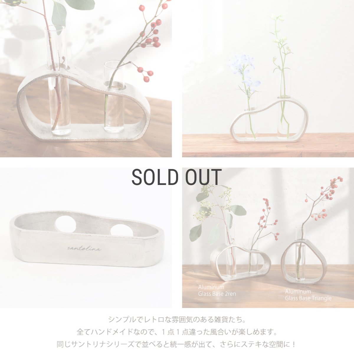 画像4: 【 Creer】santolina アルミガラスベース2連　アルミ シルバー　レトロ　ハンドメイド　インド製　クレエ (4)