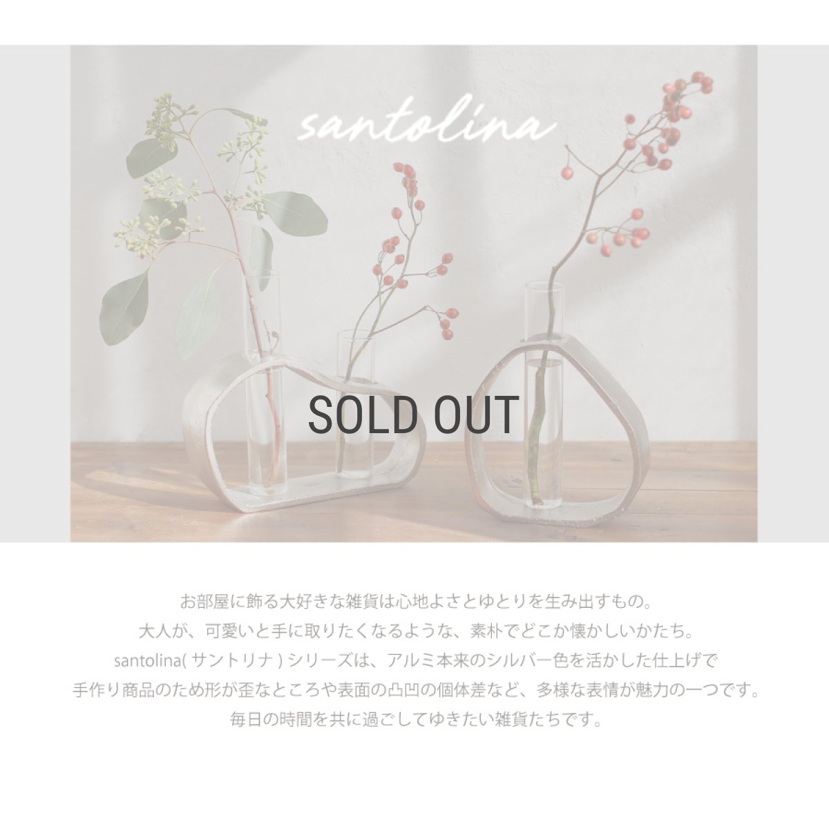 画像2: 【 Creer】santolina アルミガラスベース2連　アルミ シルバー　レトロ　ハンドメイド　インド製　クレエ (2)