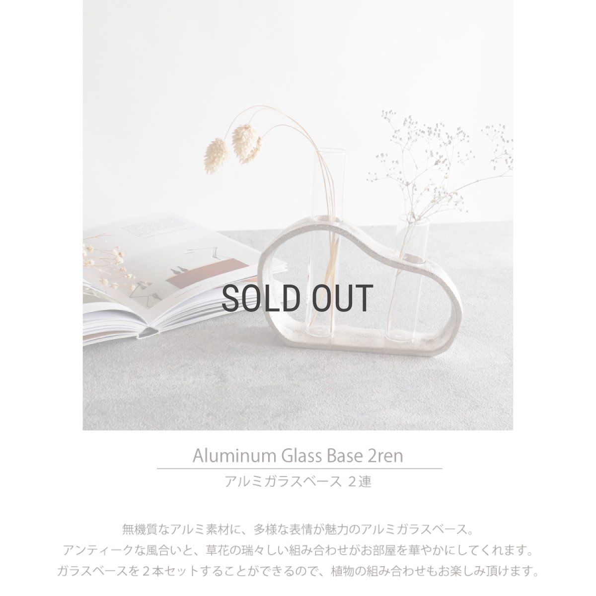 画像3: 【 Creer】santolina アルミガラスベース2連　アルミ シルバー　レトロ　ハンドメイド　インド製　クレエ (3)